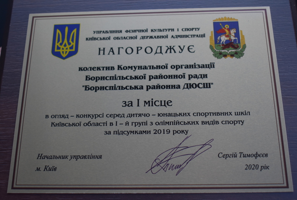 Сергій Тимофєєв завітав на 41-шу сесію Бориспільської районної ради. Фото