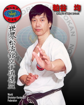 семінар шотокан карате-до від майстра Хітоші Касуя. фото