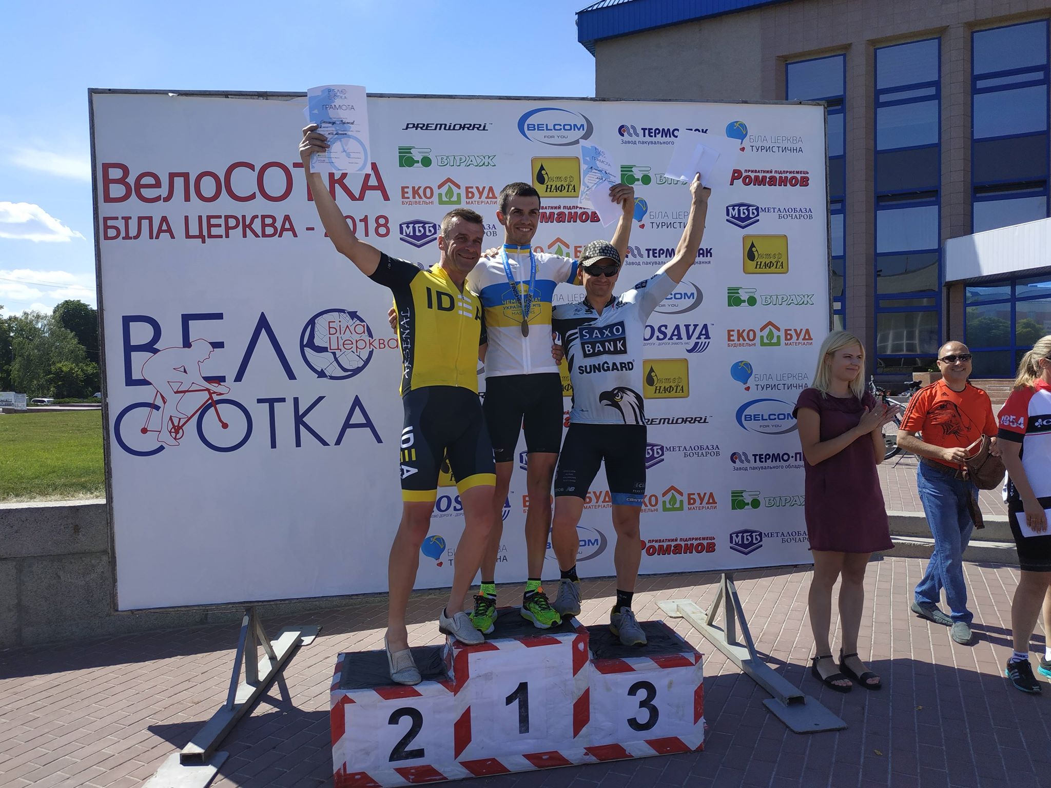 Велосотка Біла Церква - 2018. Фото