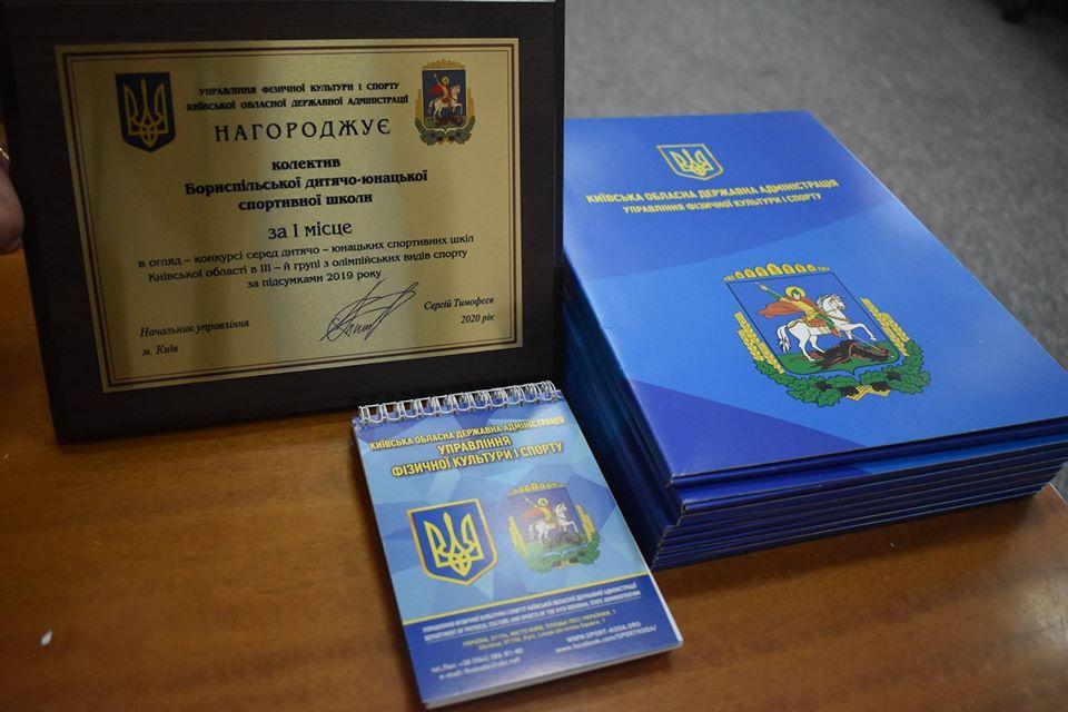 Огляд-конкурс ДЮСШ. Фото