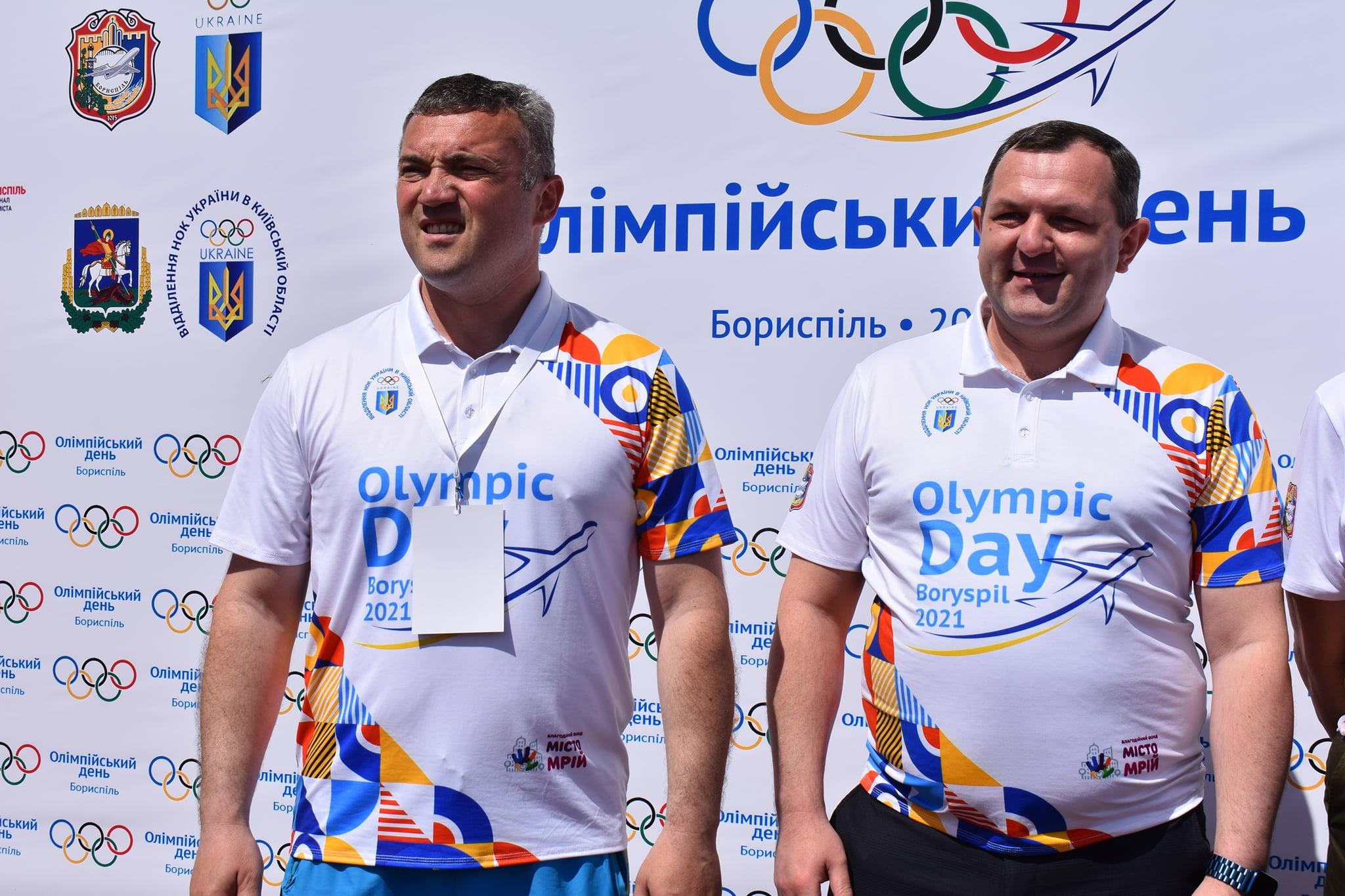 «Олімпійський день-2021», Бориспіль. фото «Олімпійський день-2021», Бориспіль. фото