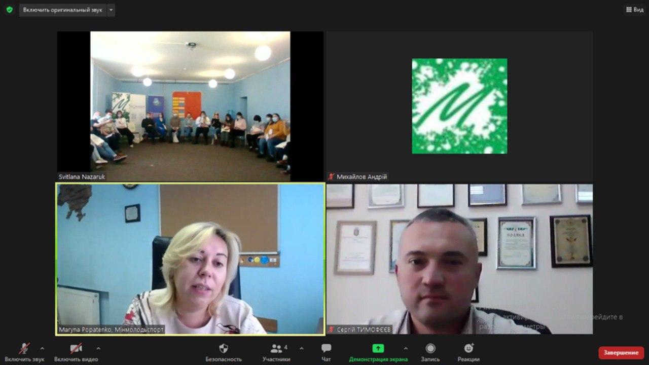  всеукраїнський тренінг «Менеджмент молодіжних центрів», Карапиші. фото