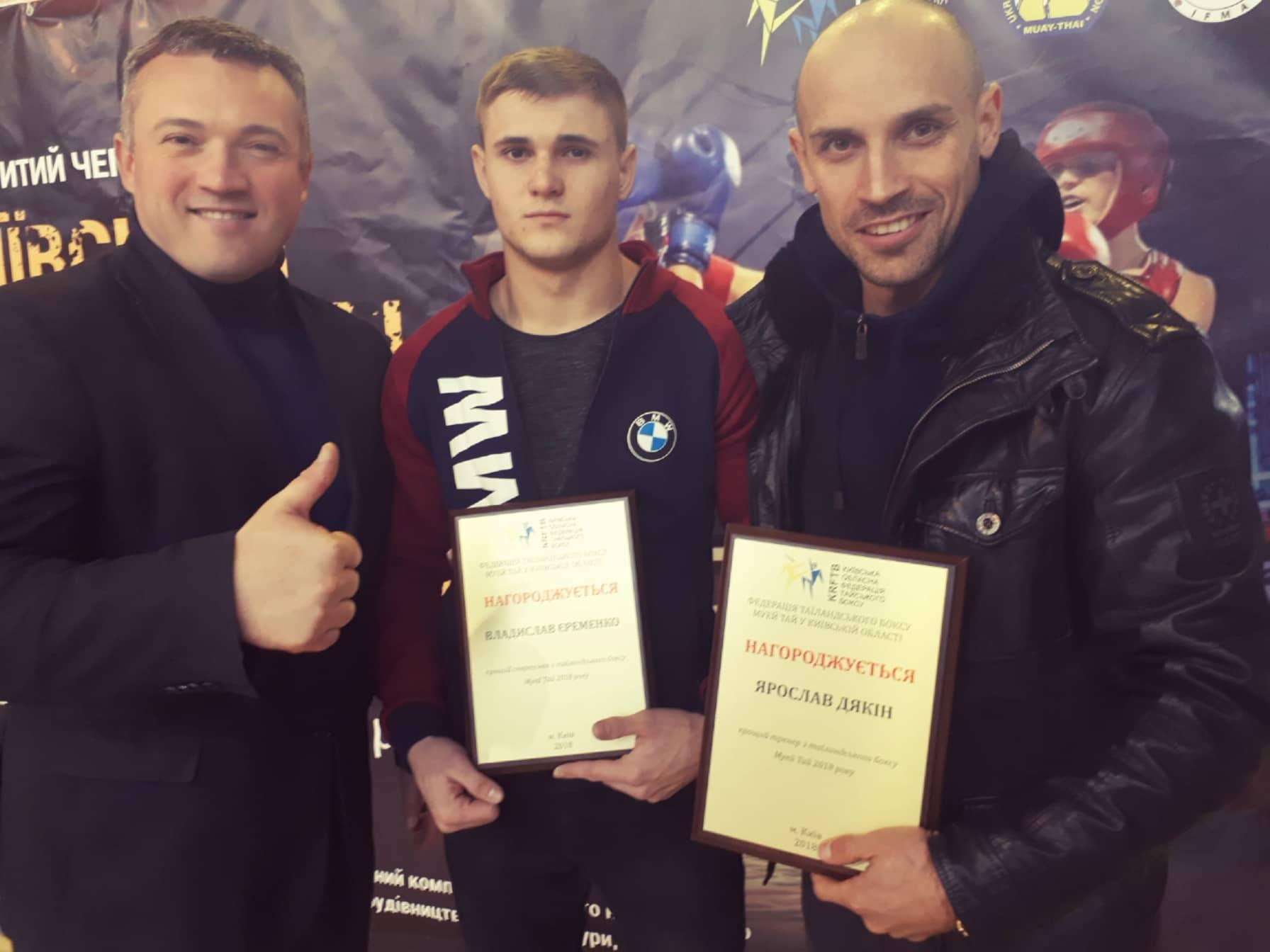 Чемпіонат Київщини з таїландського боксу Муей Тай. Фото