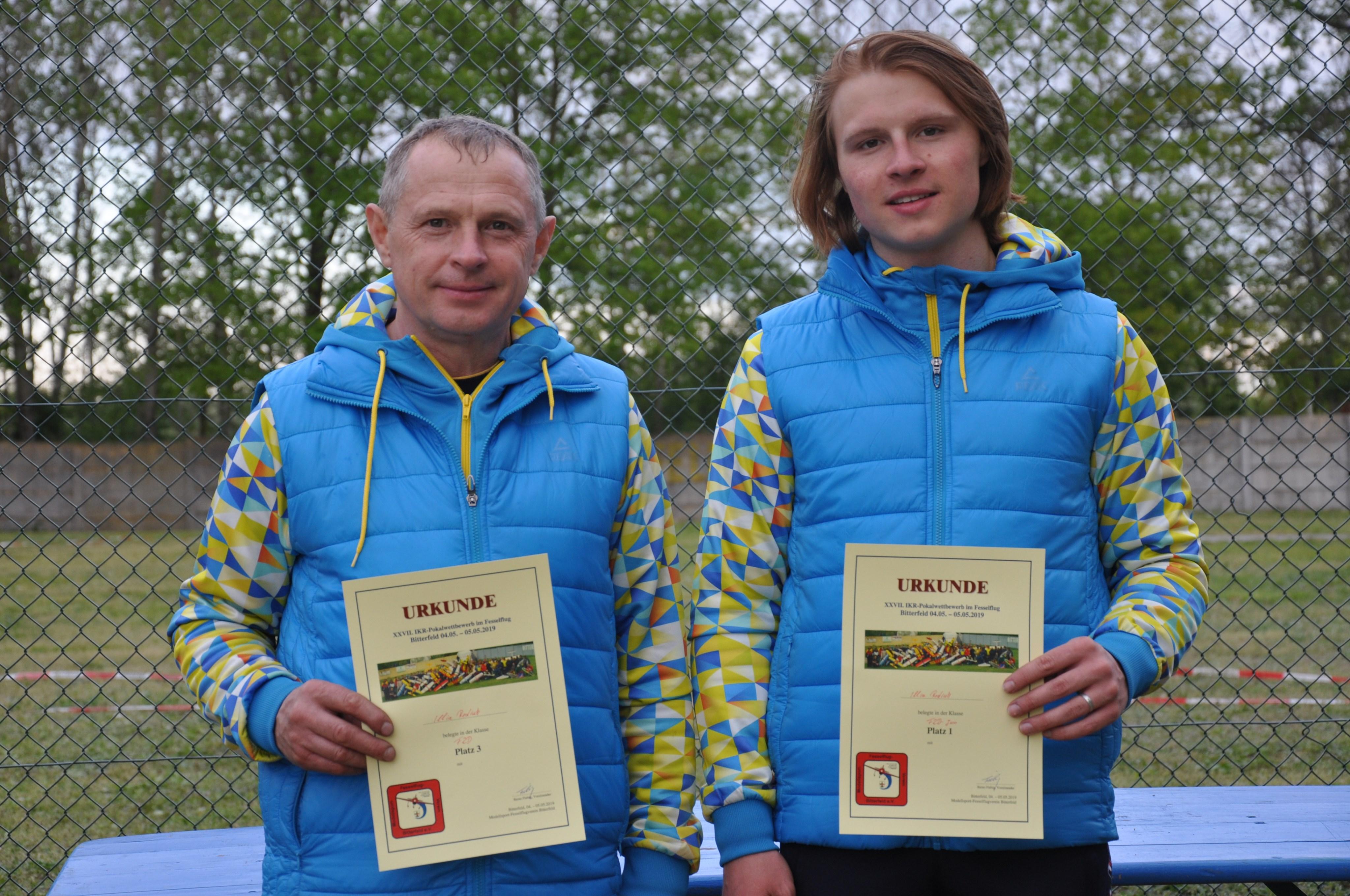 Етап Кубка світу з авіамодельному спорту. Фото