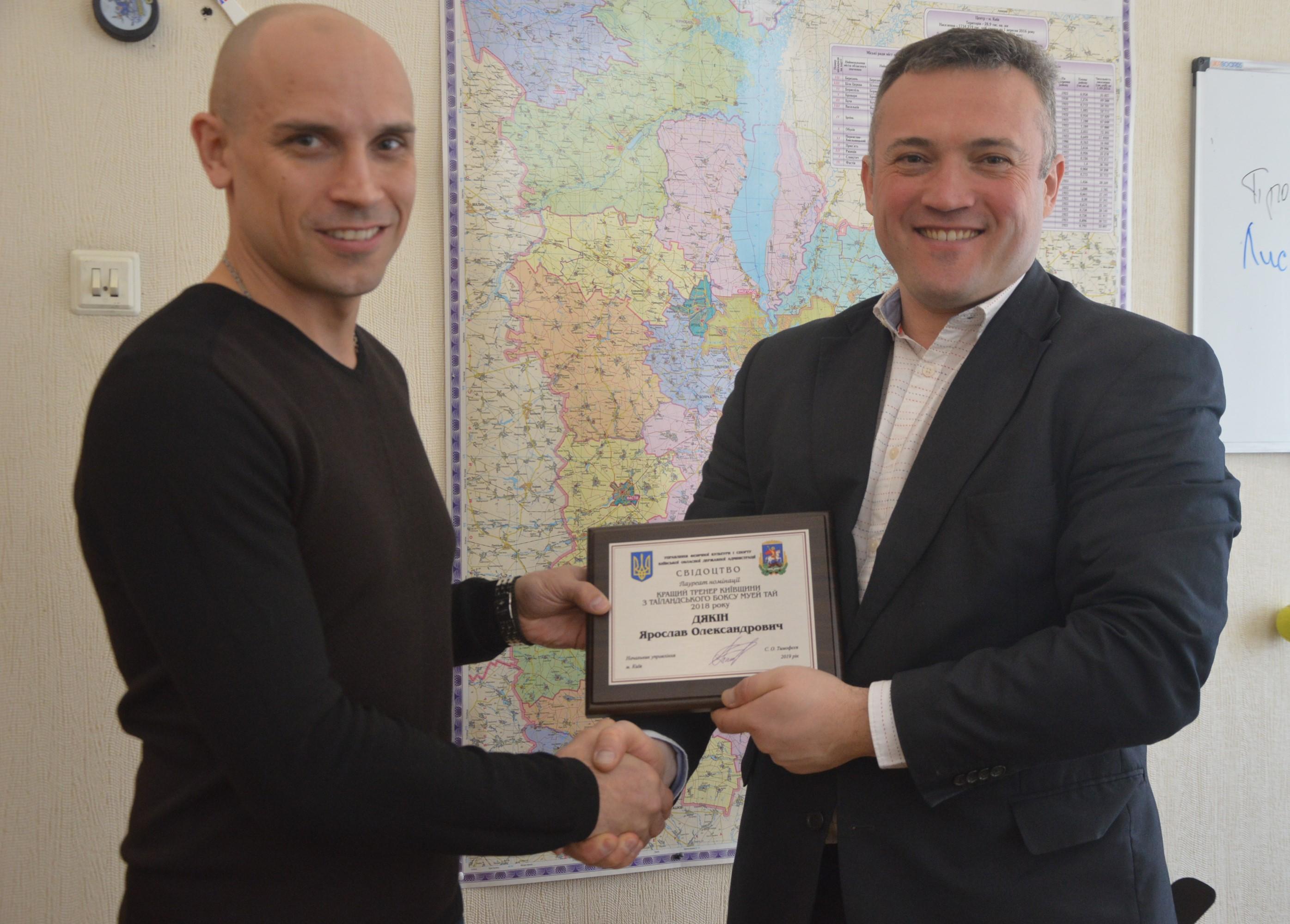 Ярослав Дякін, Сергій Тимофєєв. Фото