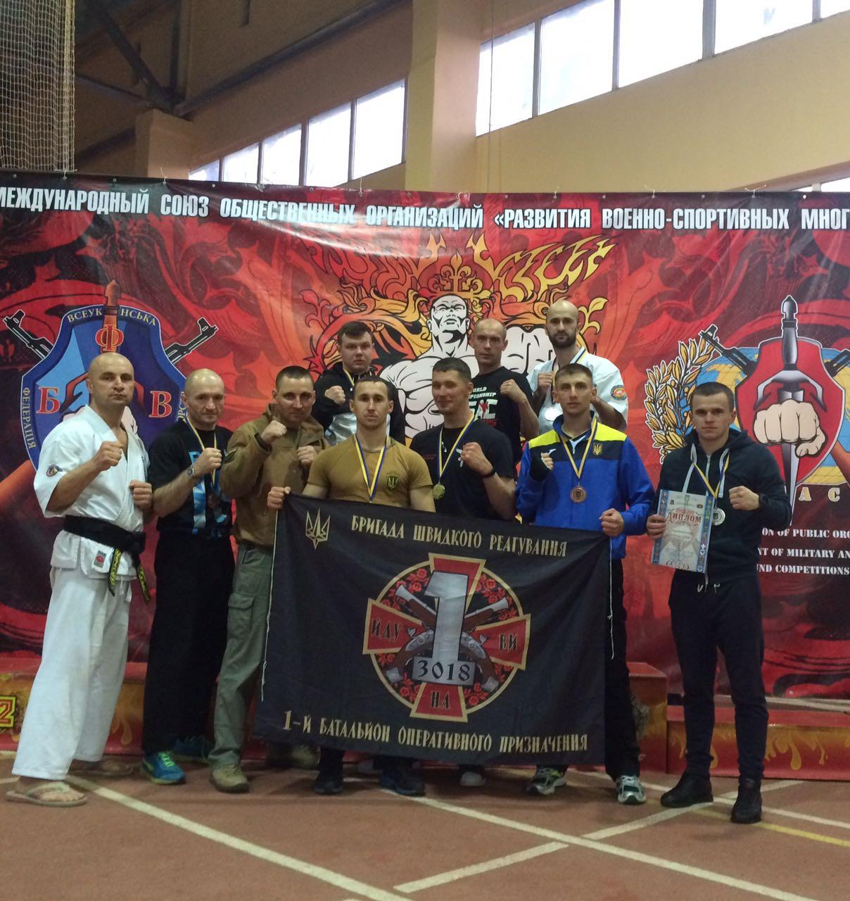 Чемпіонат України з військово-спортивних багатоборств. Фото Чемпіонат України з військово-спортивних багатоборств. Фото