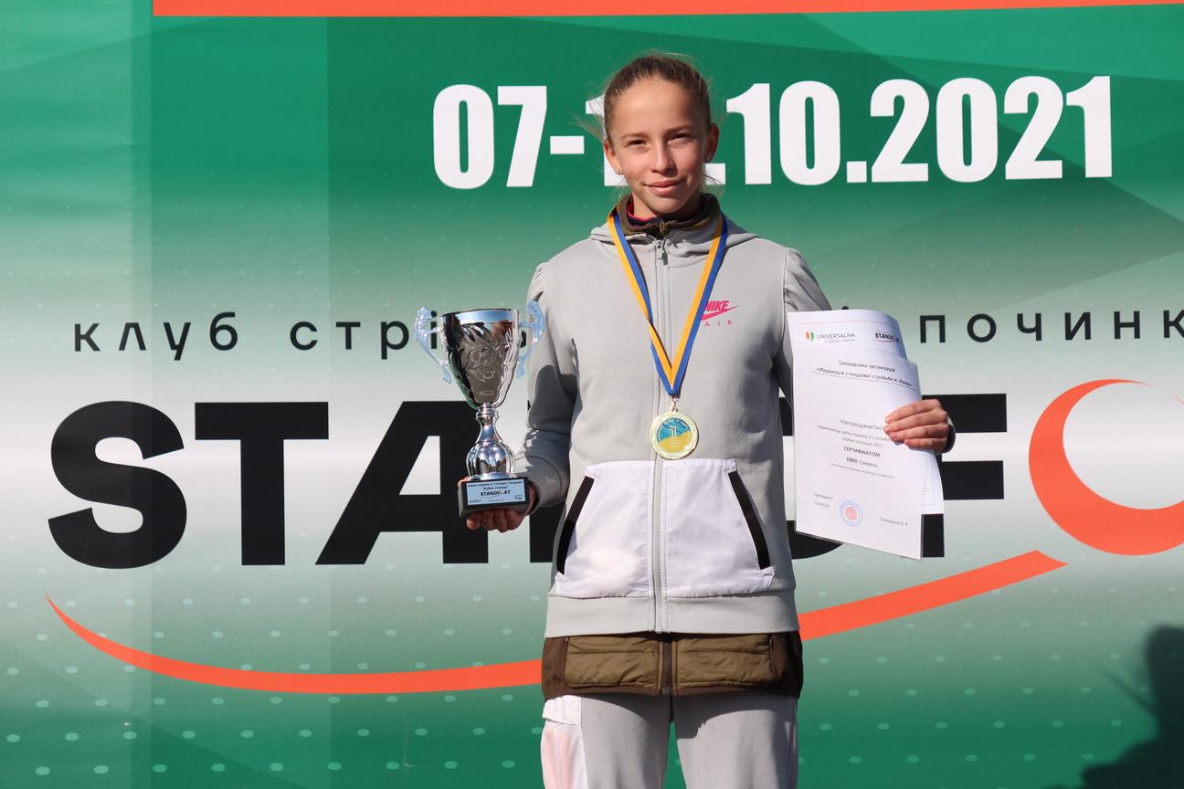 Кубок України зі стендової стрільби - "Кубок Столиці". фото