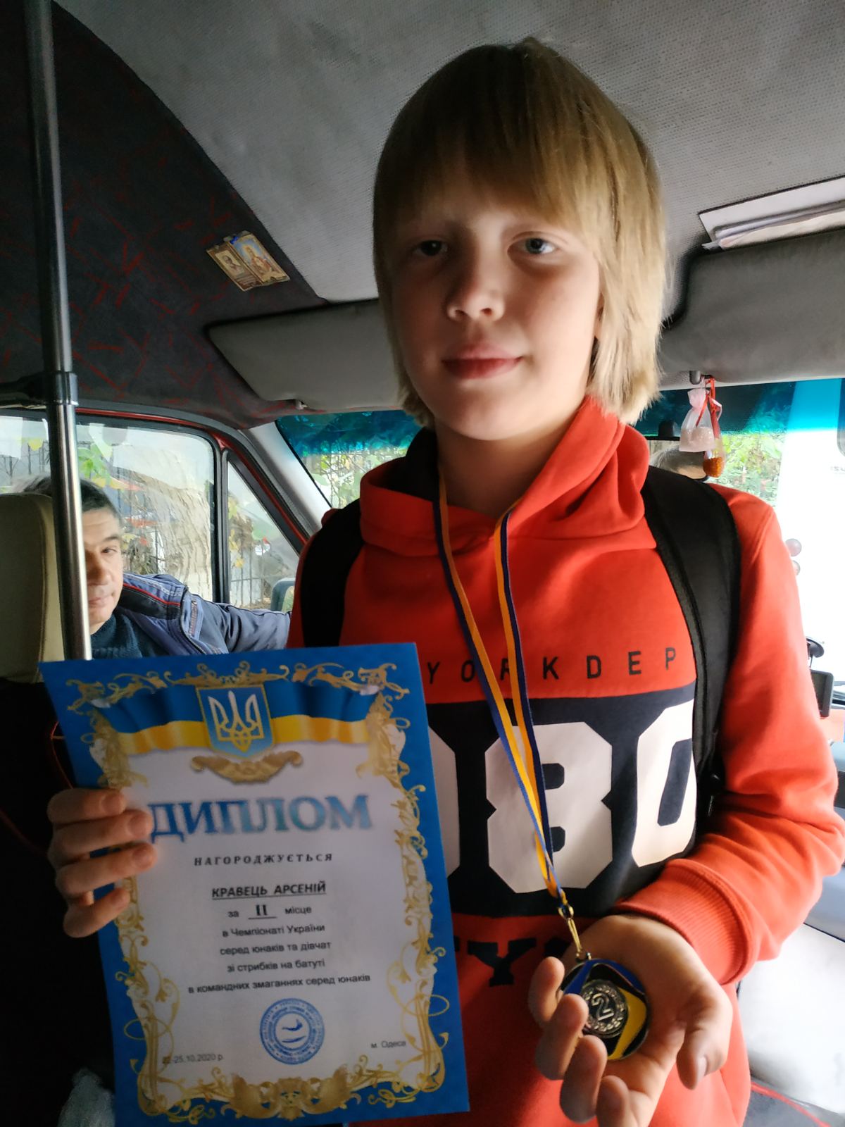  Чемпіонат України зі стрибків на батуті та відкритий Кубок України. Одеса