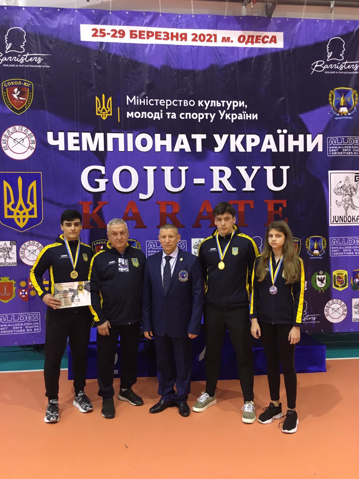  чемпіонат України з ґодзю-рю карате, Одеса. фото